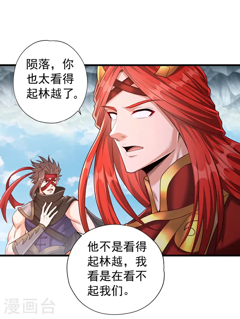 第395话 好强的压迫感！18