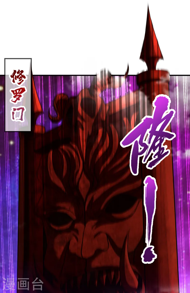 第227话 杀我的机会没了！22