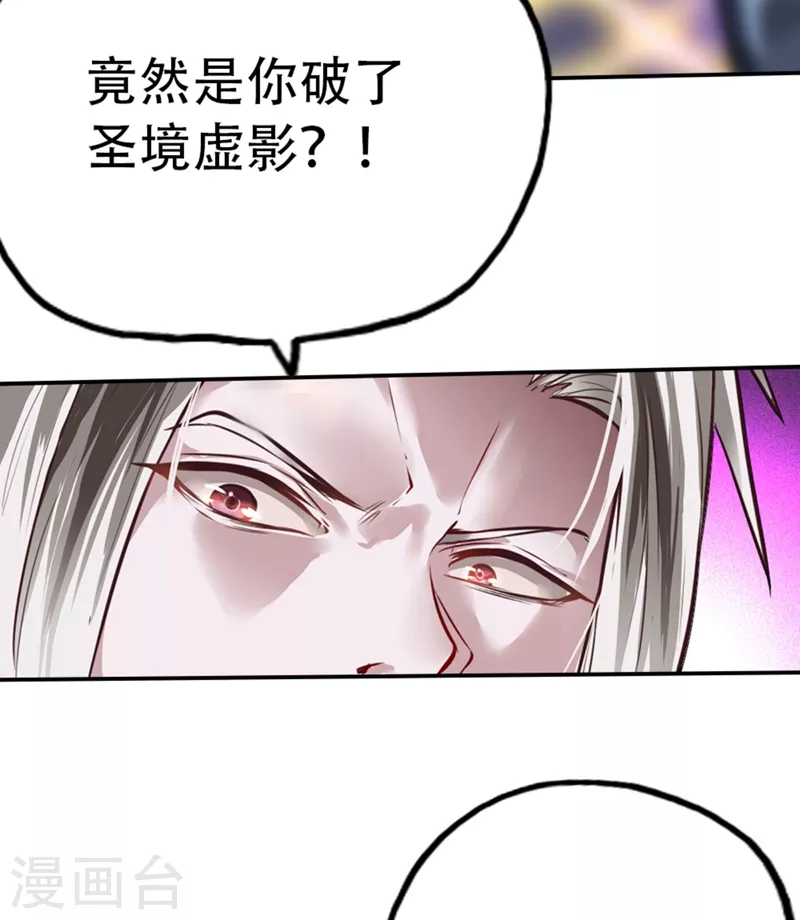 第1话 被困异界十万年！62