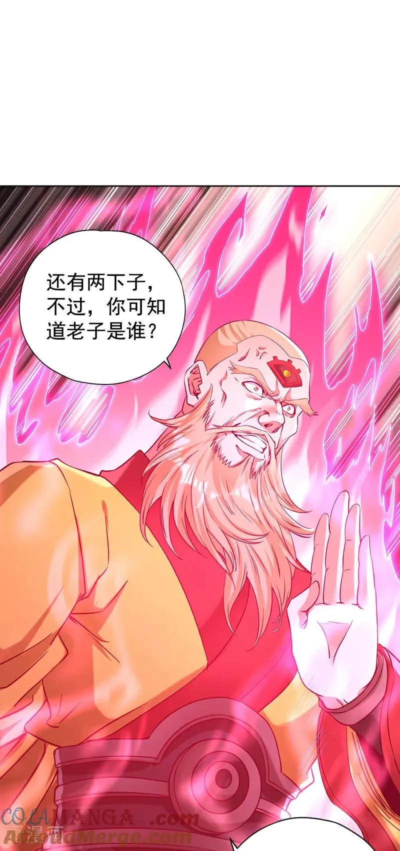 第427话 别怪我无情了！24