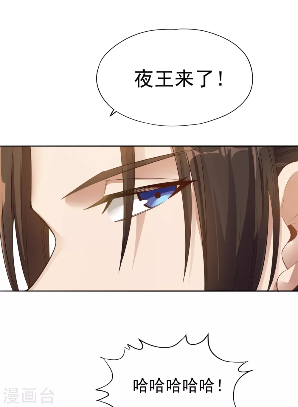第43话 我要借灼热沙漠一用！1
