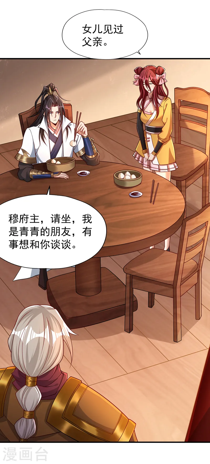 第169话 他们太弱而已！30