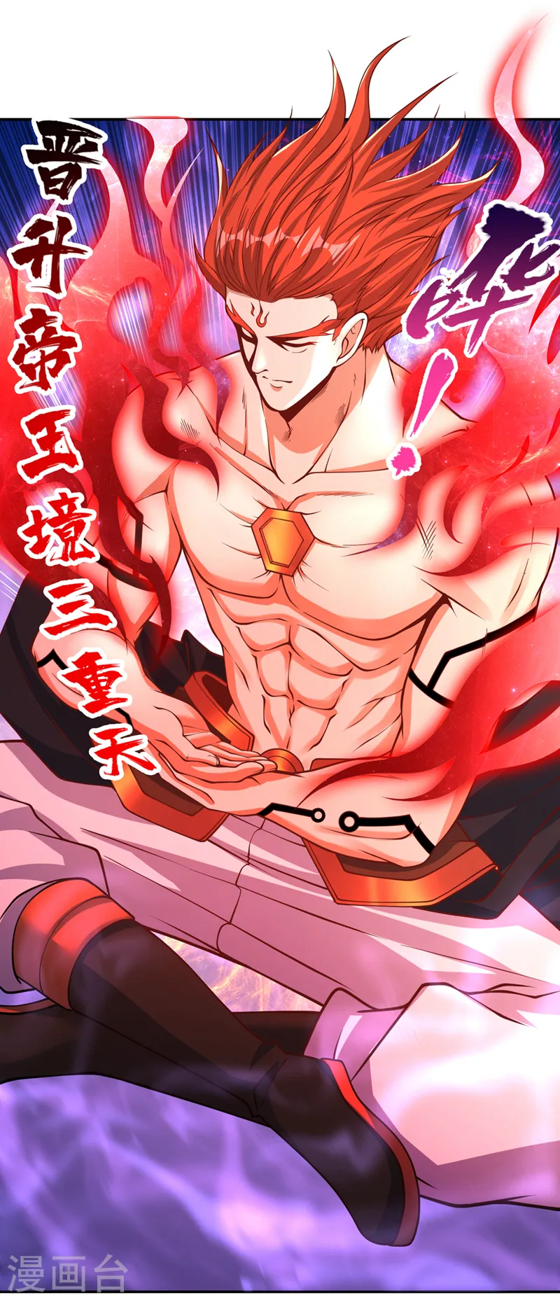第237话 没想到他动手挺快！11