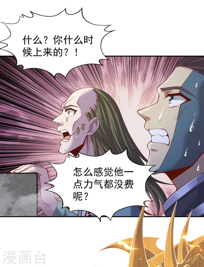 第215话 你们还不配！9