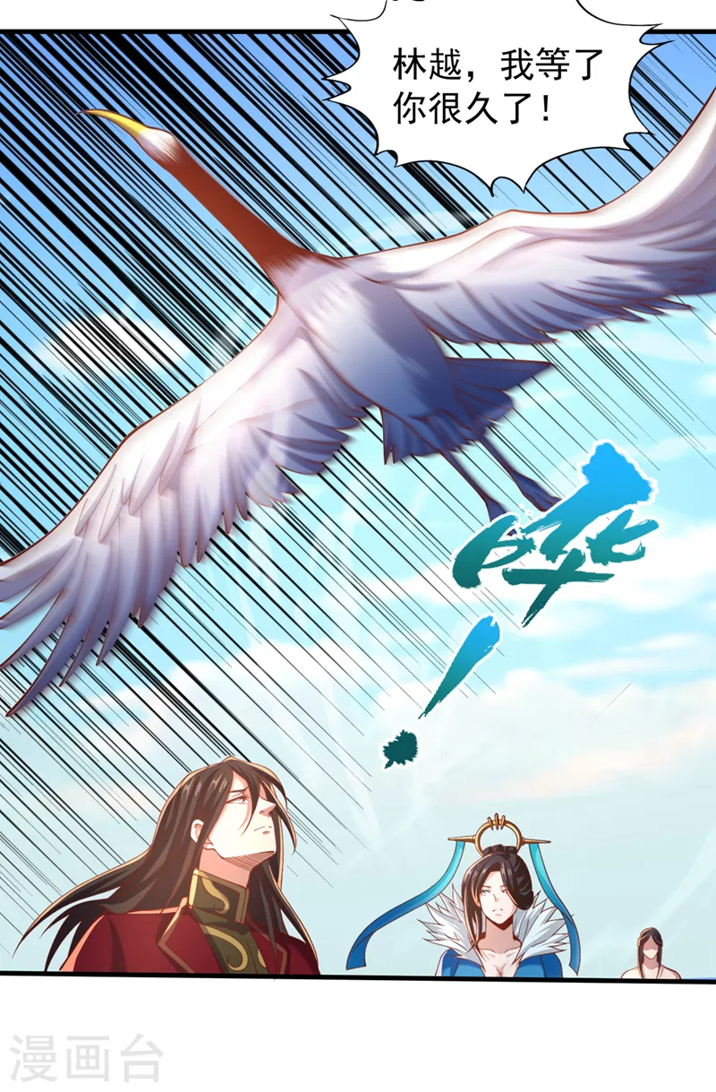 第166话 法则而已，很厉害？24