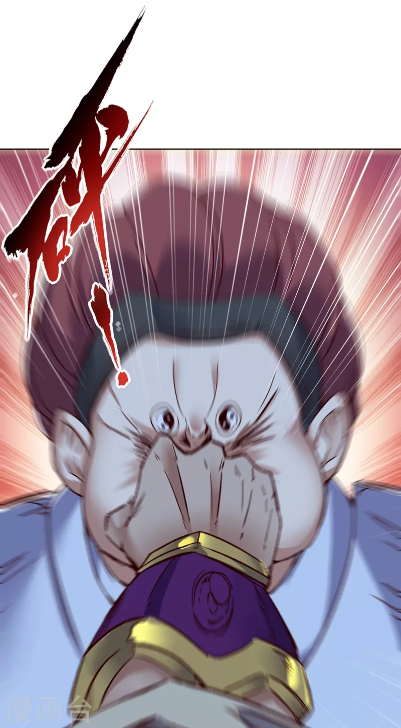 第14话 他是妖魔海的棋子~7