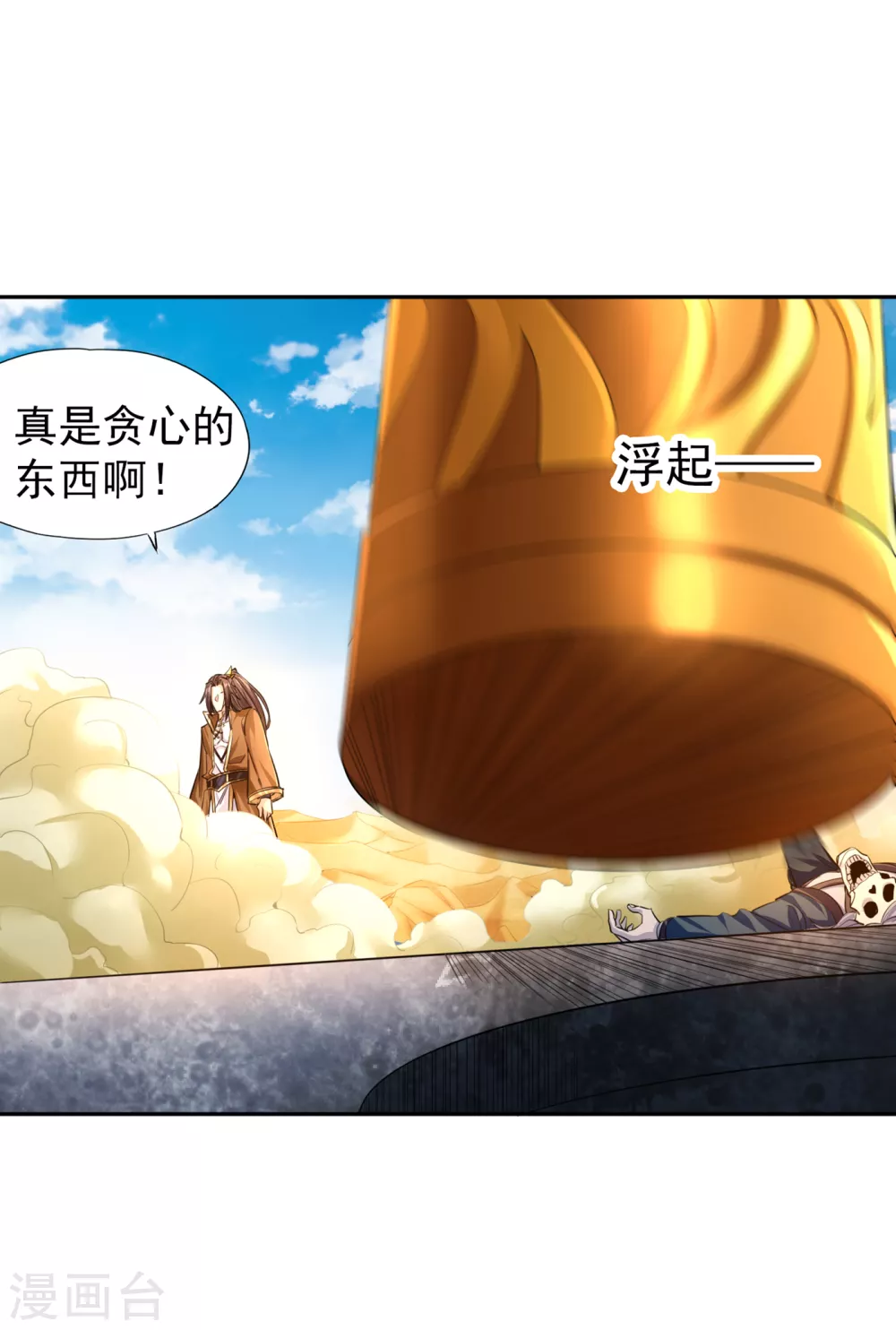 第49话 顺从我，就带你走！1