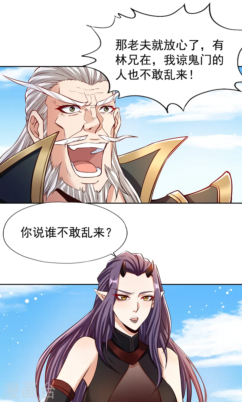 第162话 我要你答应我三件事12