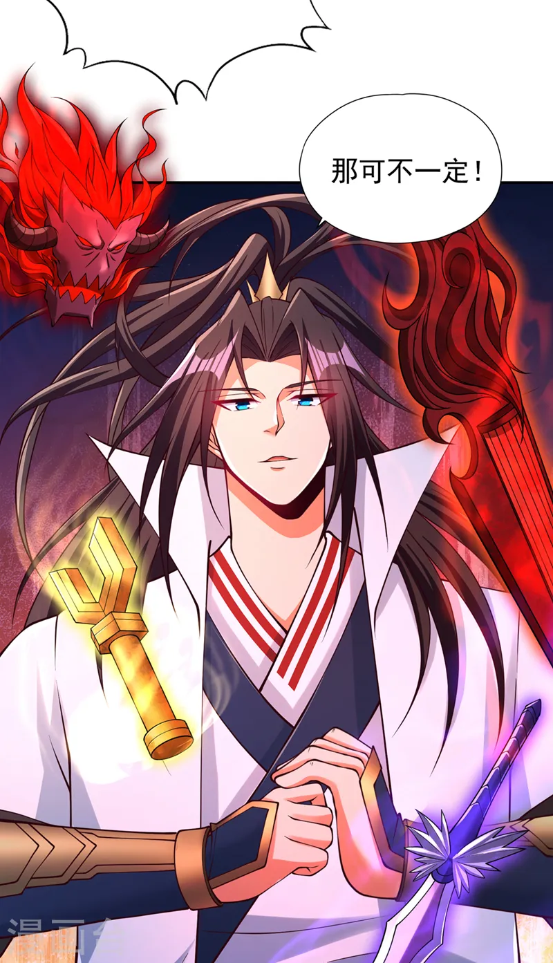 第280话 现在明白也不晚36