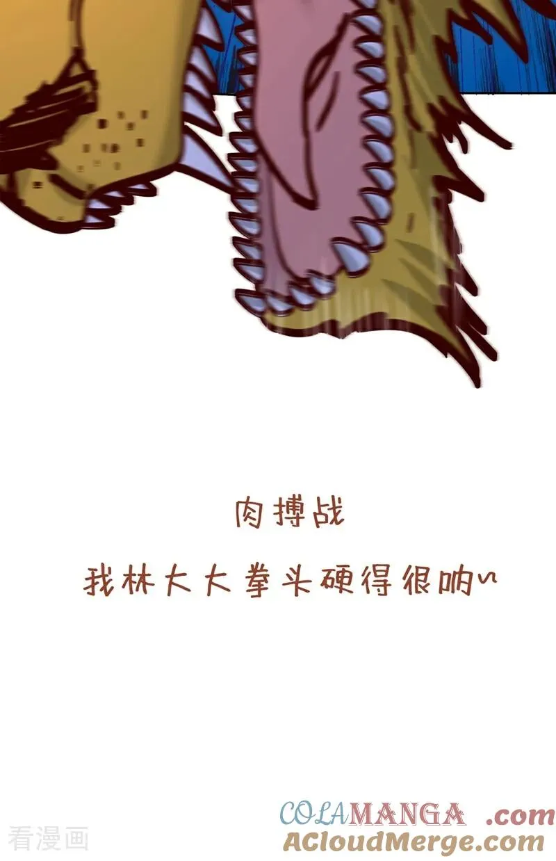 第437话 有人想我死！36
