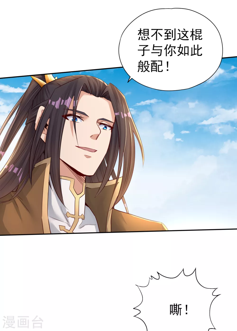 第49话 顺从我，就带你走！34