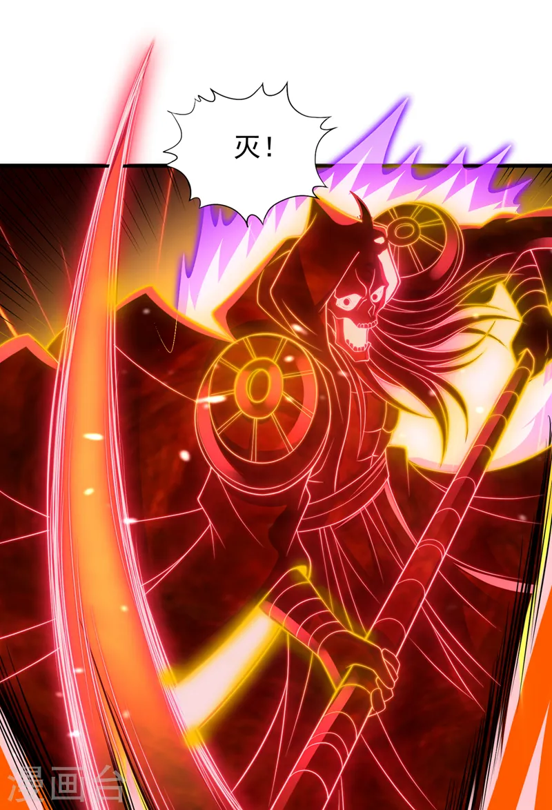 第231话 没想到这么快遇上了4