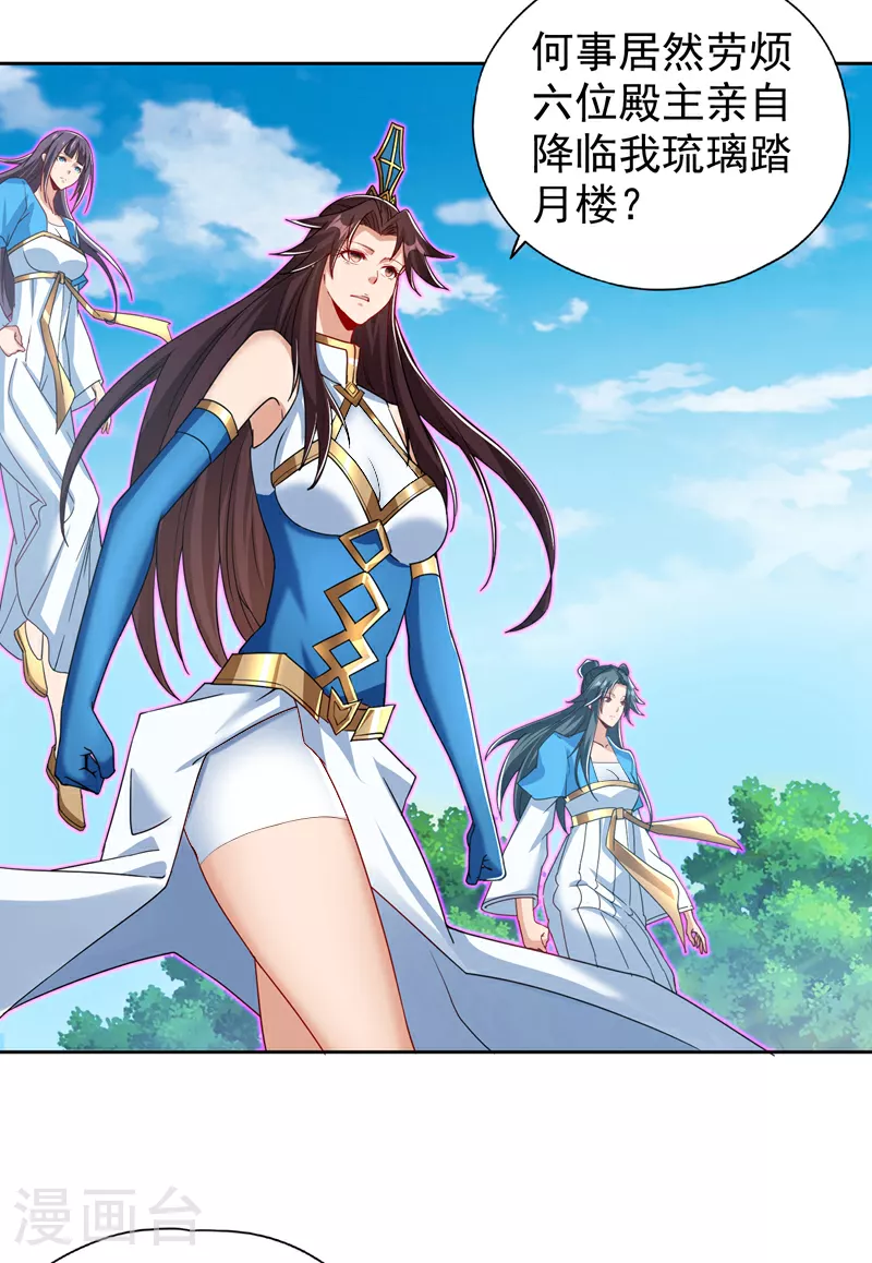 第324话 杀你一个眼神就够！26