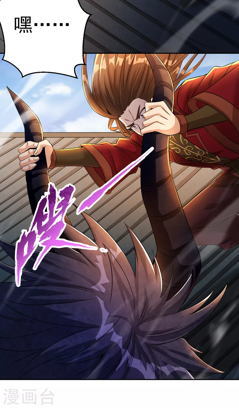 第72话 围杀七业魔皇！15