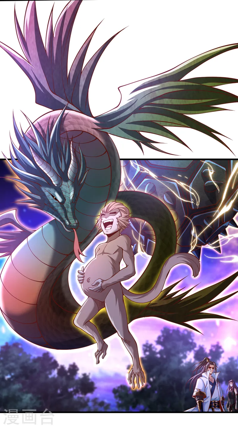 第185话 妖皇蟒下蛋了？！18