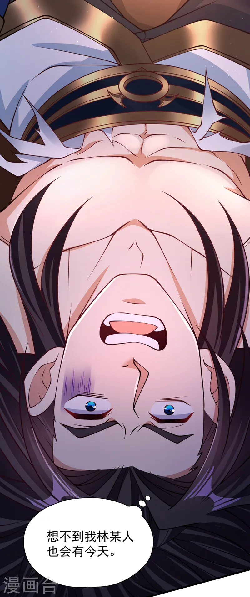 第206话 不好！女魃来了！3