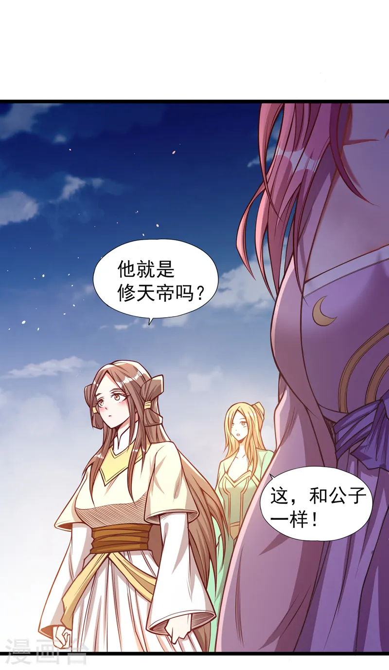 第118话 你依然不是我的对手6