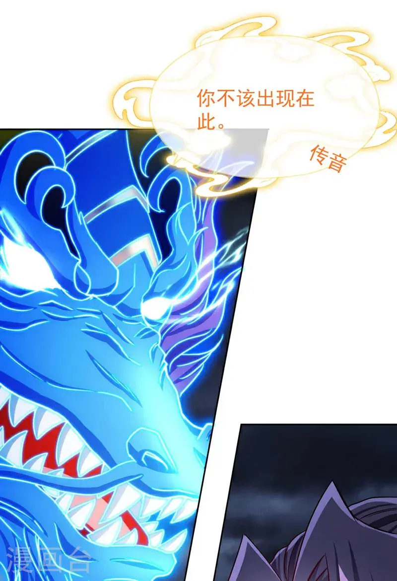 第376话 我为何不能在此？10