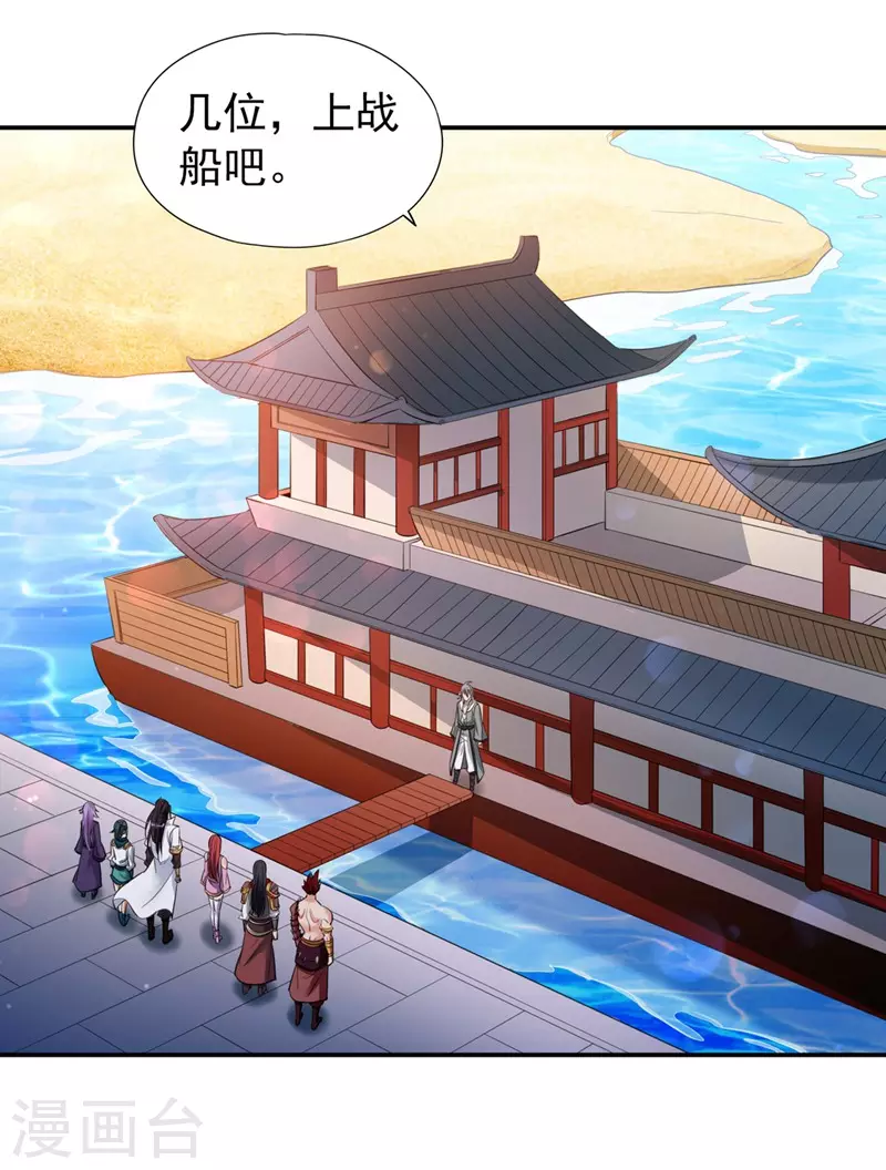第95话 真正的麻烦才刚开始！8