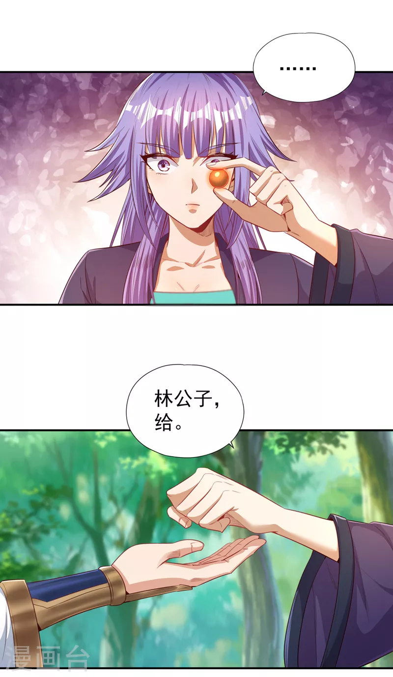 第93话 自信源自实力~24