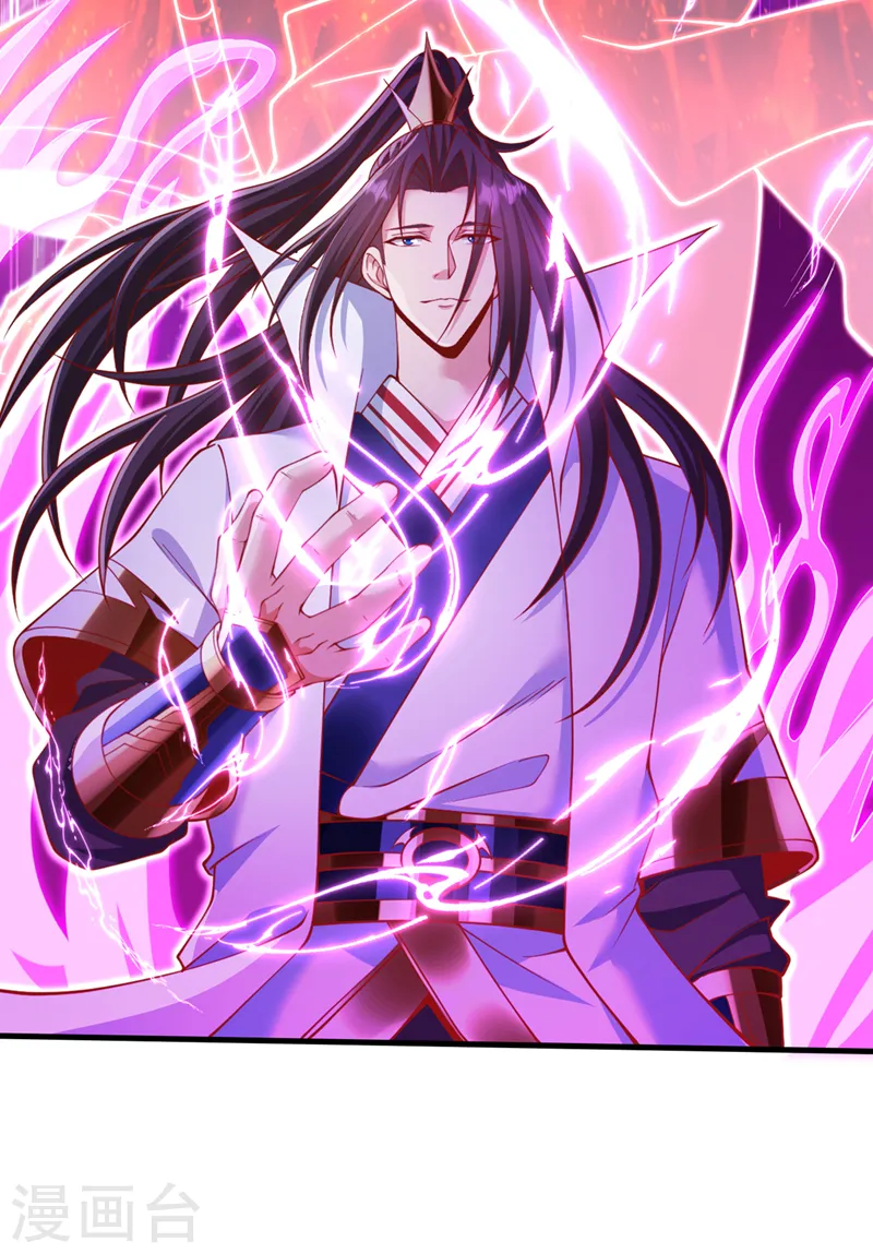 第228话 就这？力量还不够！10
