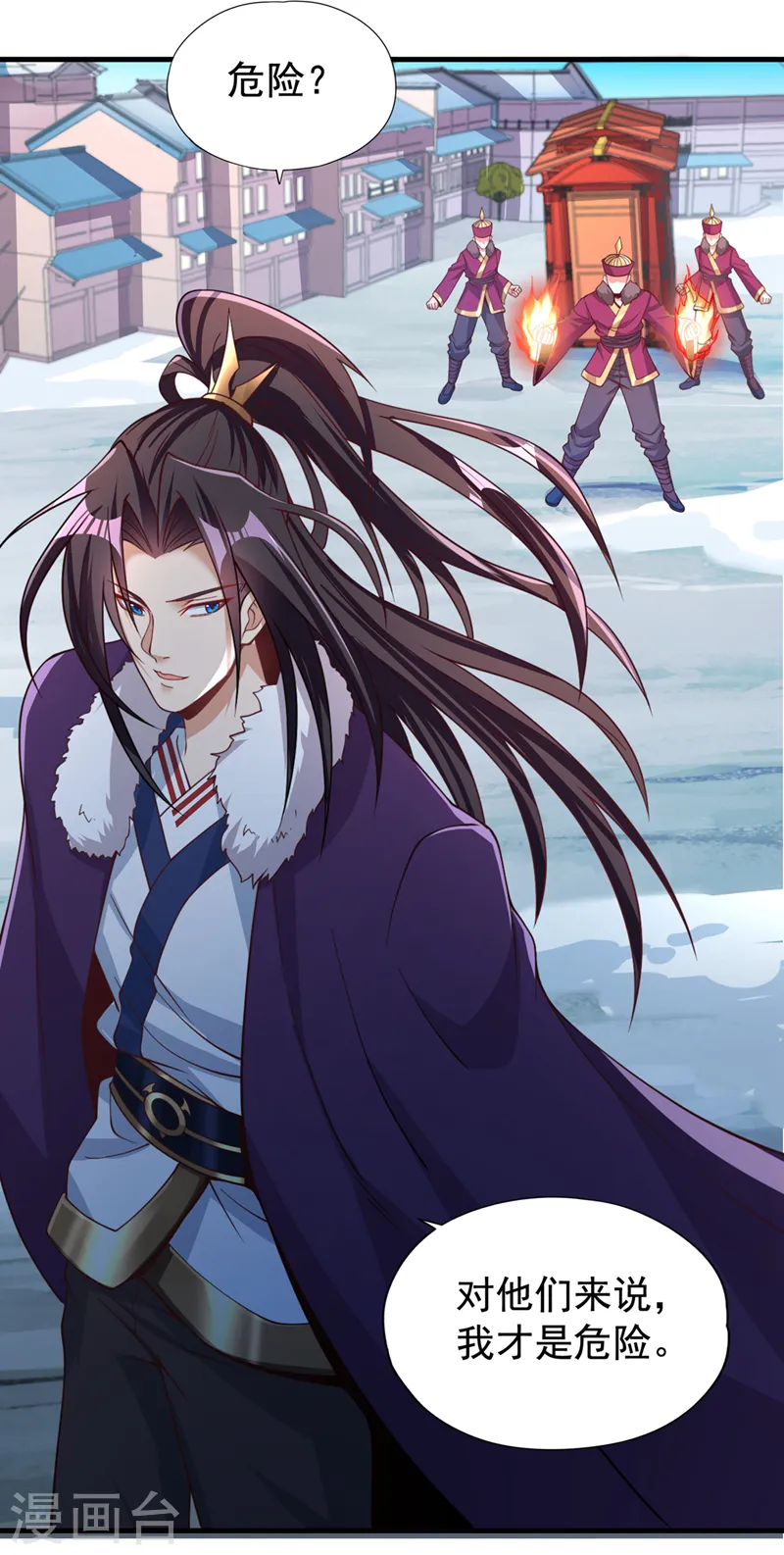 第135话 好兄弟，陪我睡！28