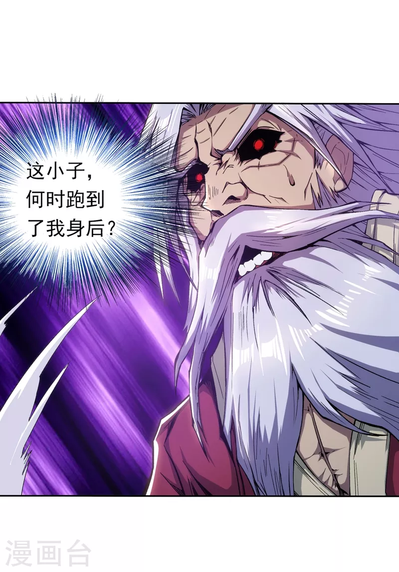 第7话 是谁天天想杀我呀？1