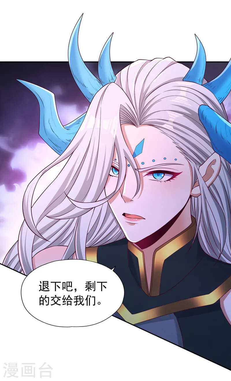 第271话 现在够资格了吗？！12
