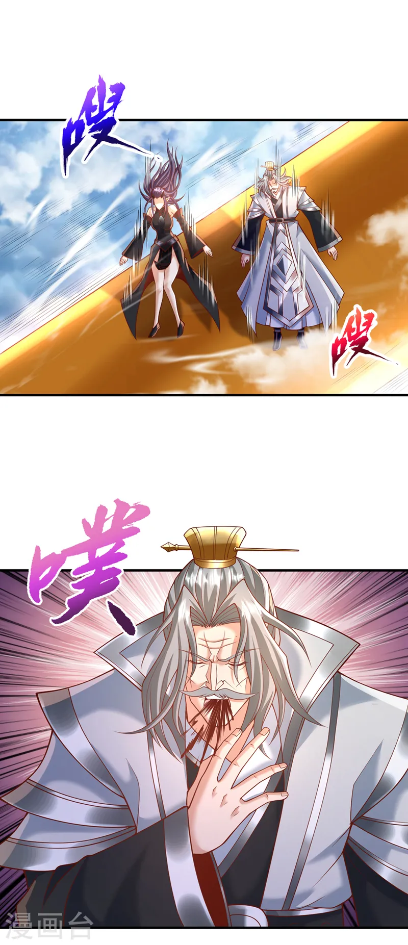 第188话 他的命，我要了！32