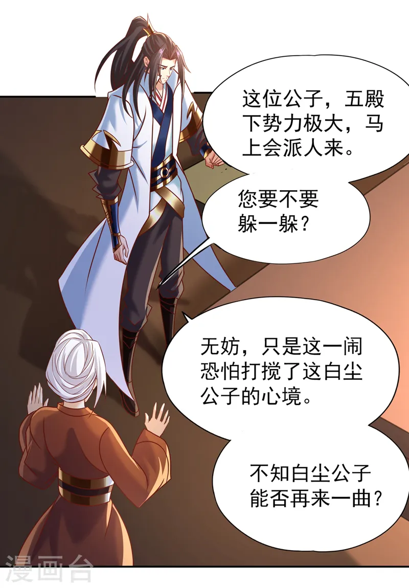 第200话 不想死就少说话！3