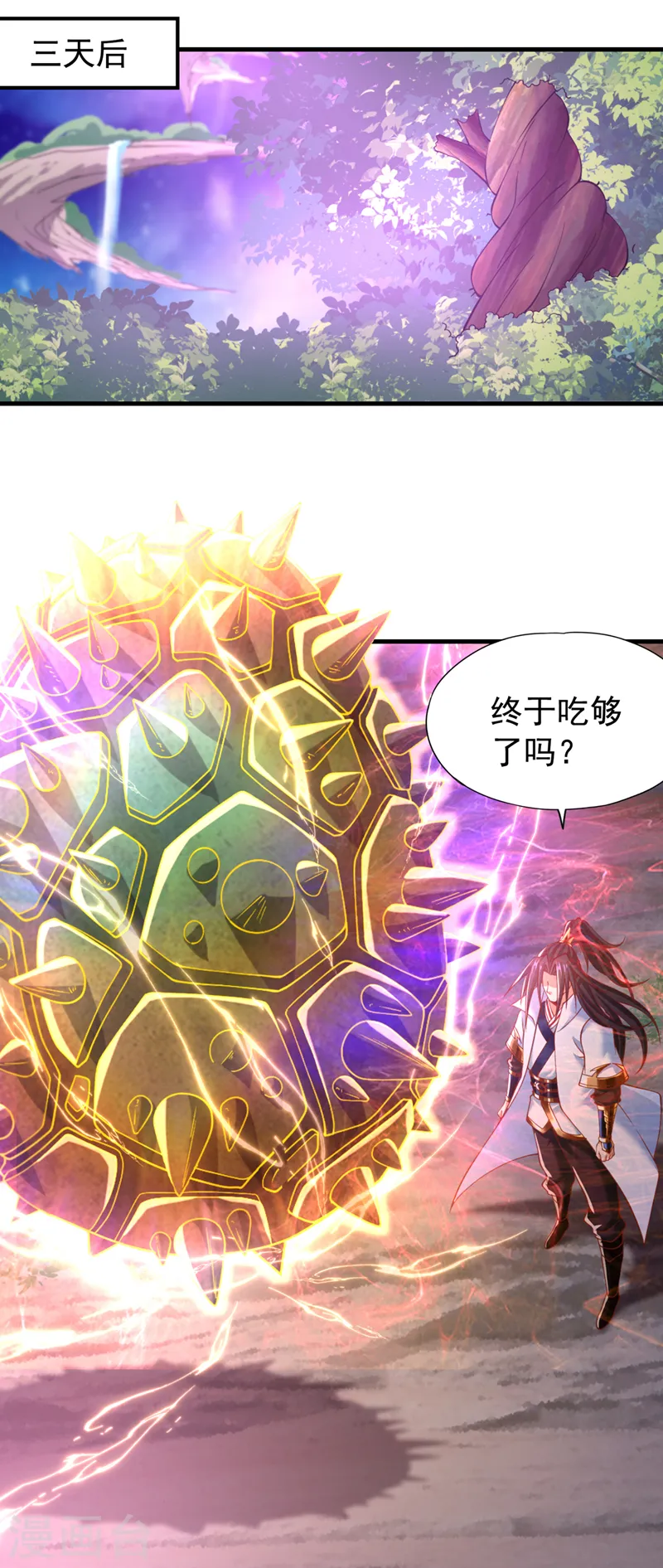 第185话 妖皇蟒下蛋了？！29