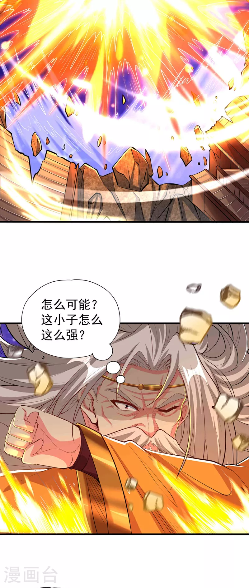 第346话 我们做个了断吧！5