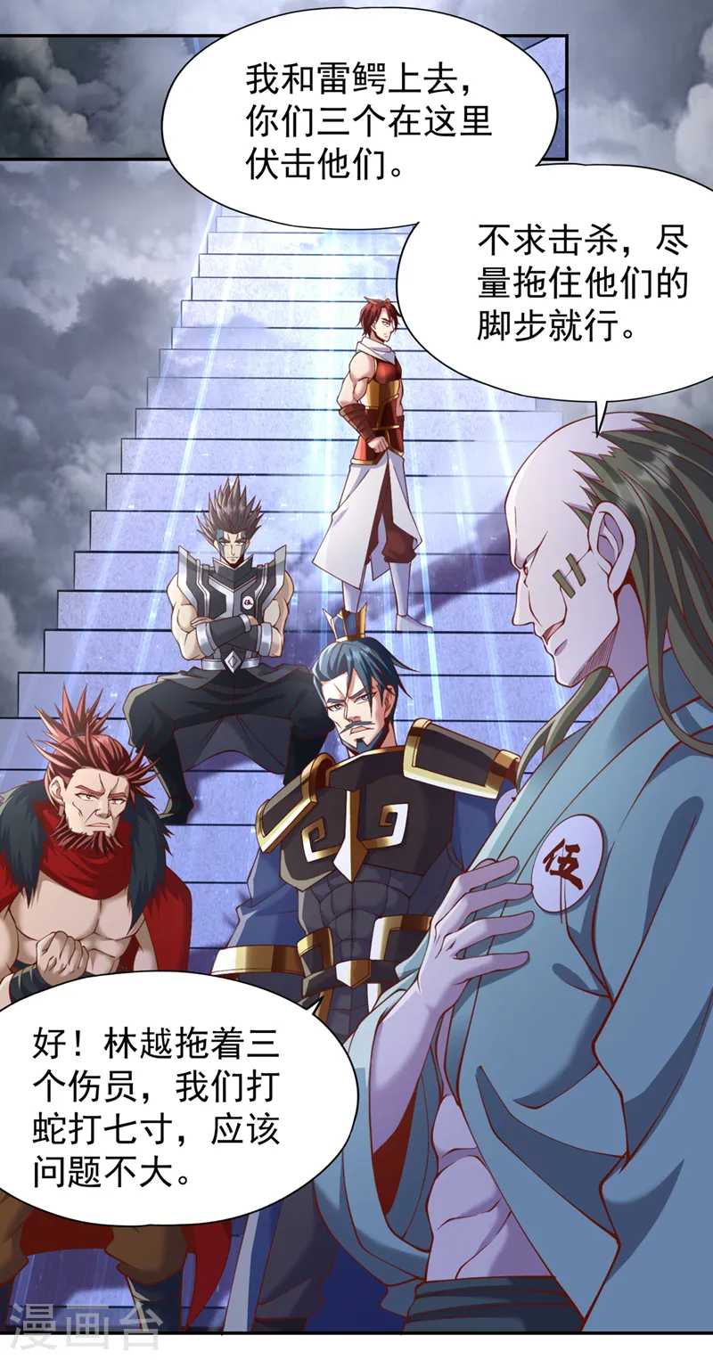 第214话 活着不好吗？！22