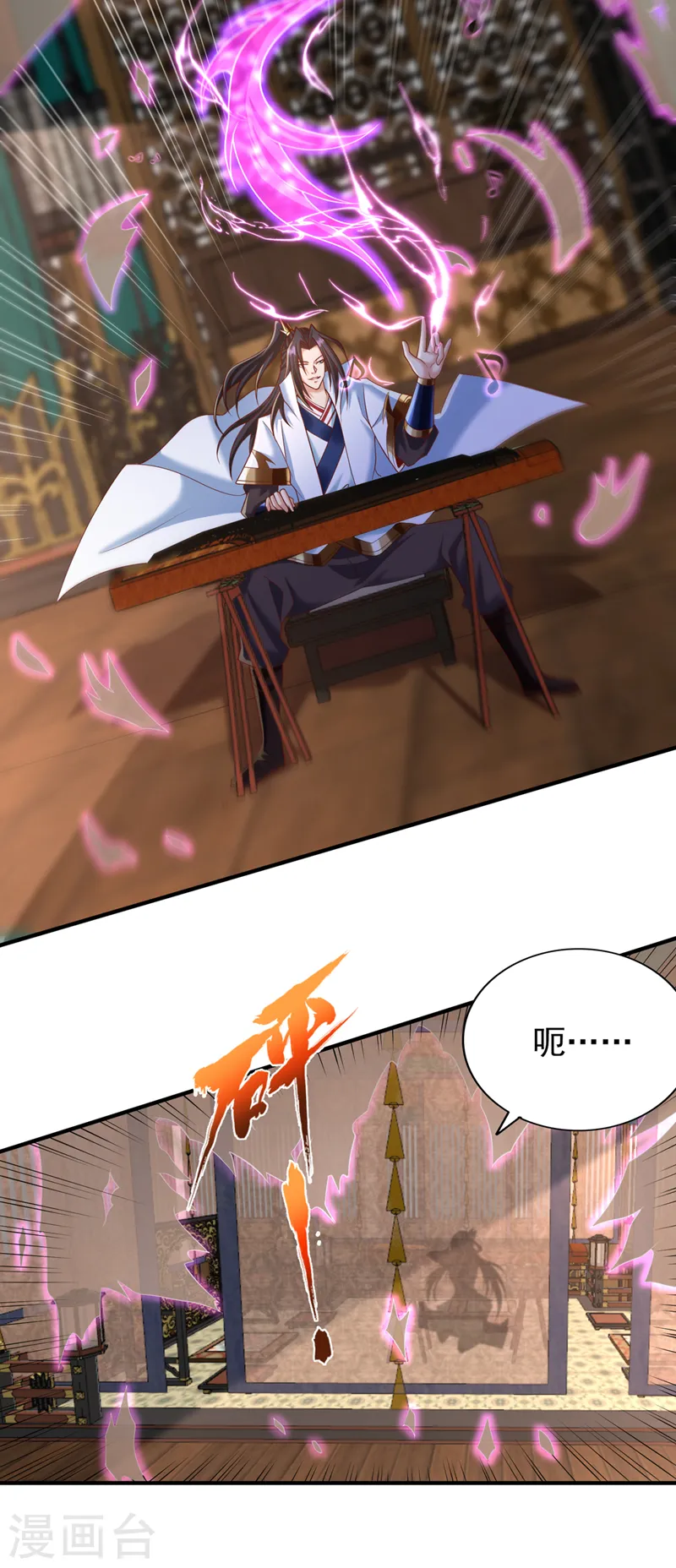 第203话 殿下这是技痒了？！23