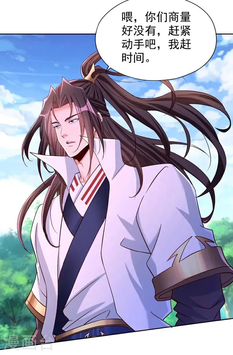 第372话 我就不留你们全尸了5