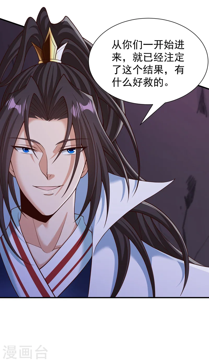 第266话 你真是心狠手辣啊！11