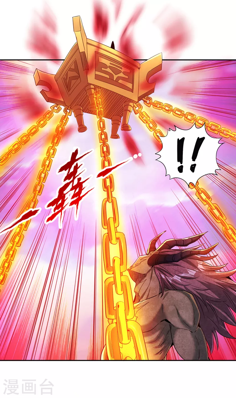 第71话 激活墨龙皇传承27