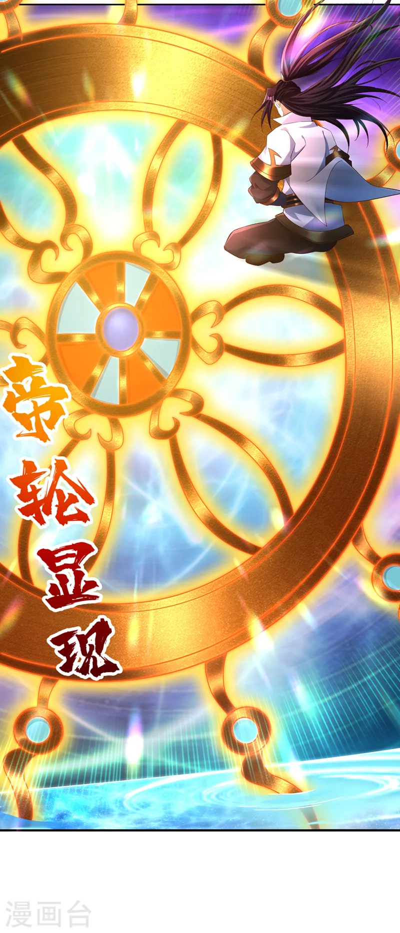 第276话 在下前来所为三件事34