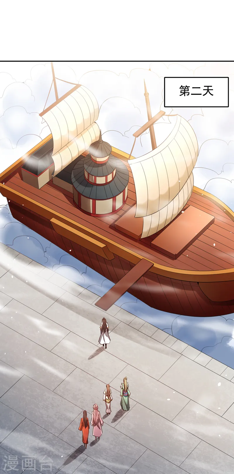 第117话 不还钱，我就撕票！4