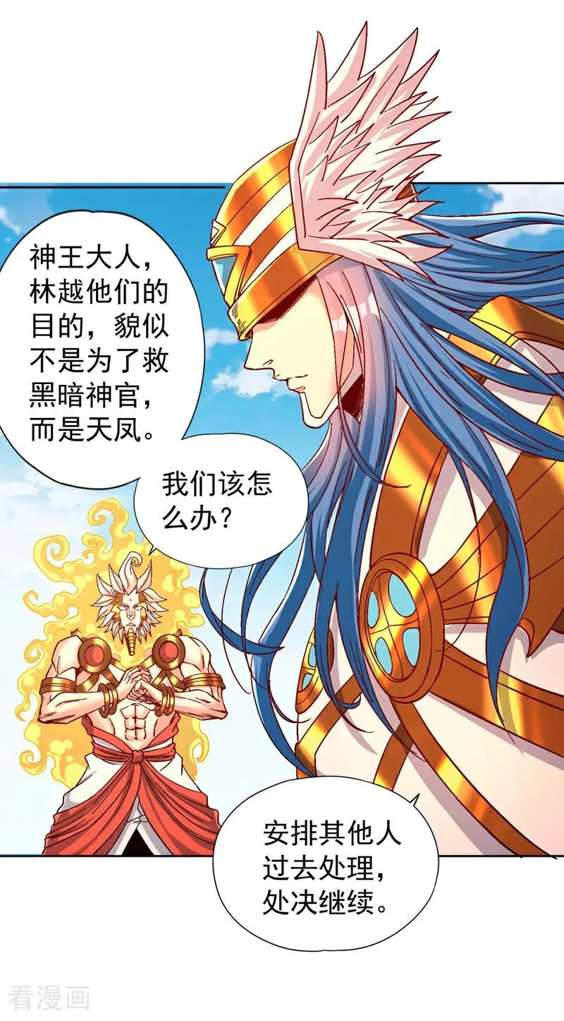 第443话 大恩不报，愧而为人8