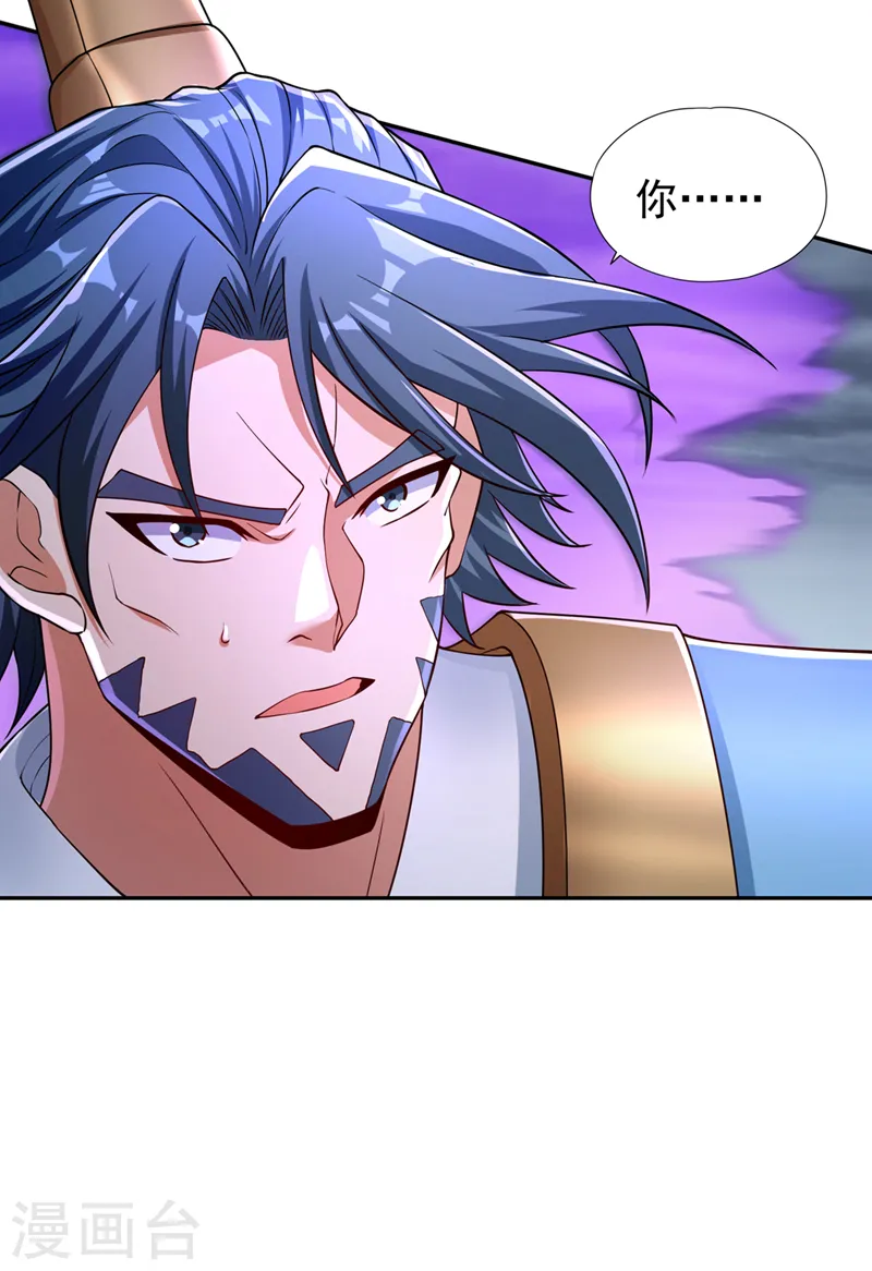 第256话 东西不见与我何干？15