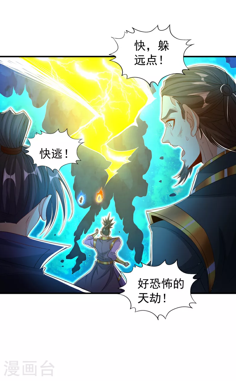 第335话 我的礼物马上来了！16
