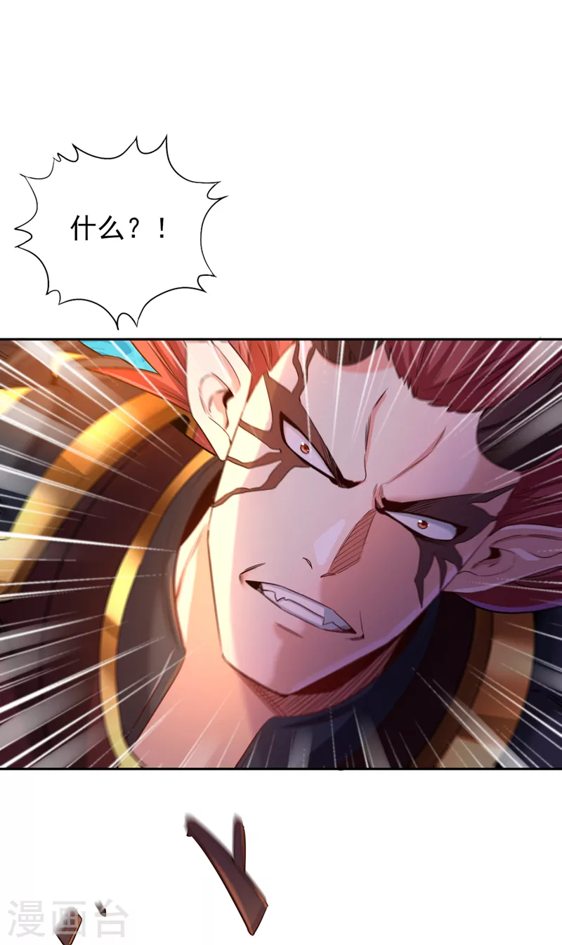 第61话 论道，怎么能少了我？20