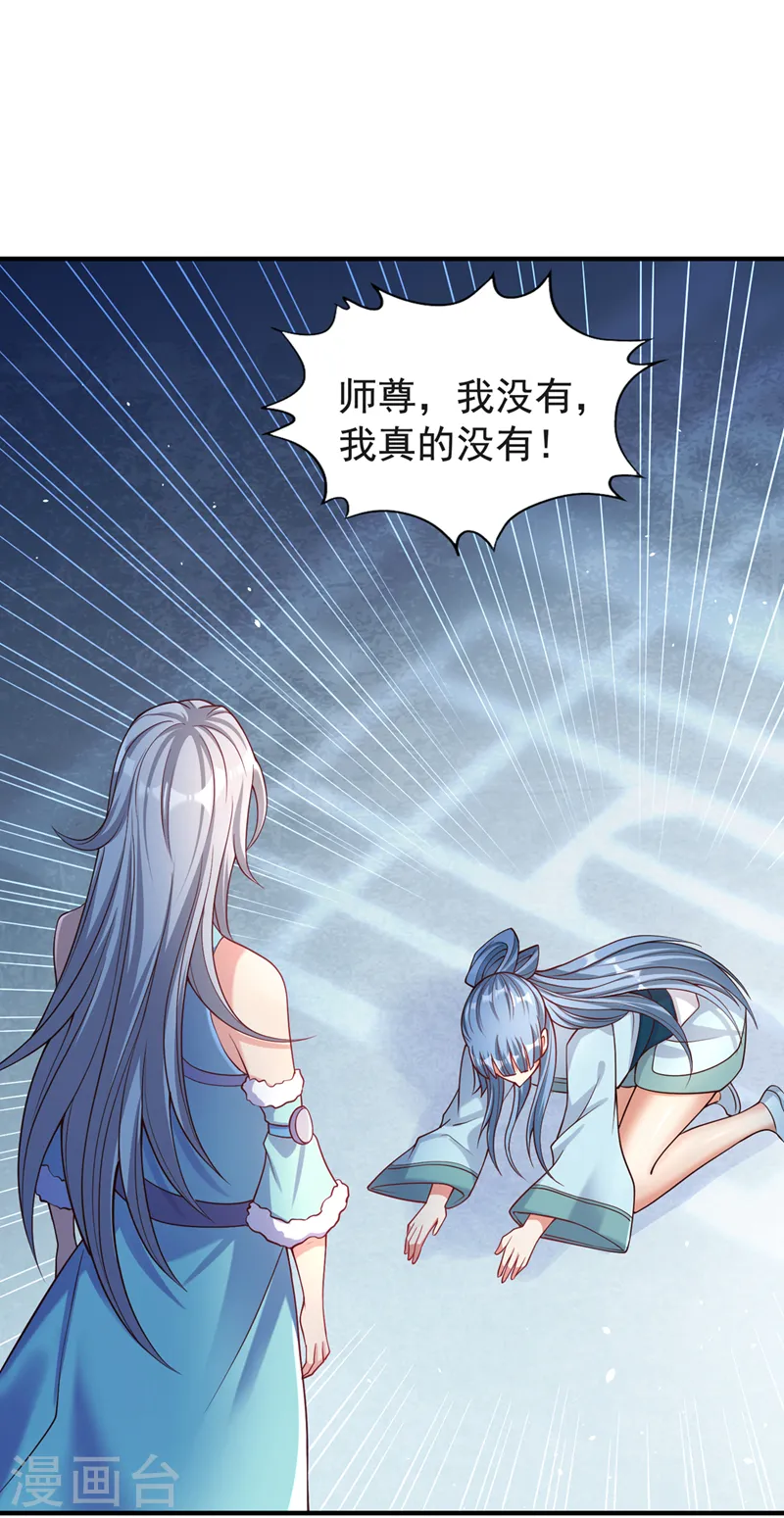 第143话 我要你和她抢男人！13