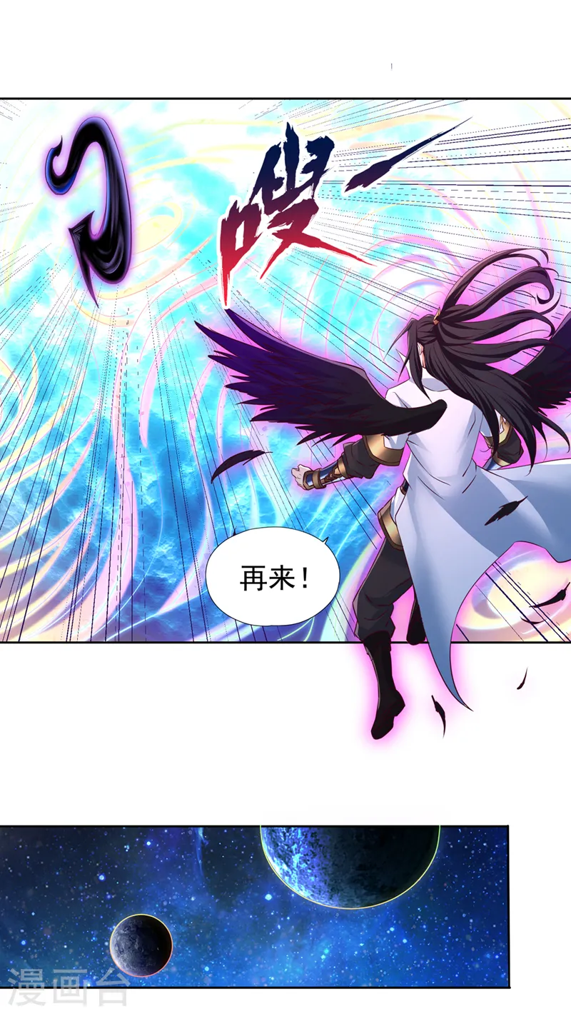 第287话 再这样会力竭而死！10