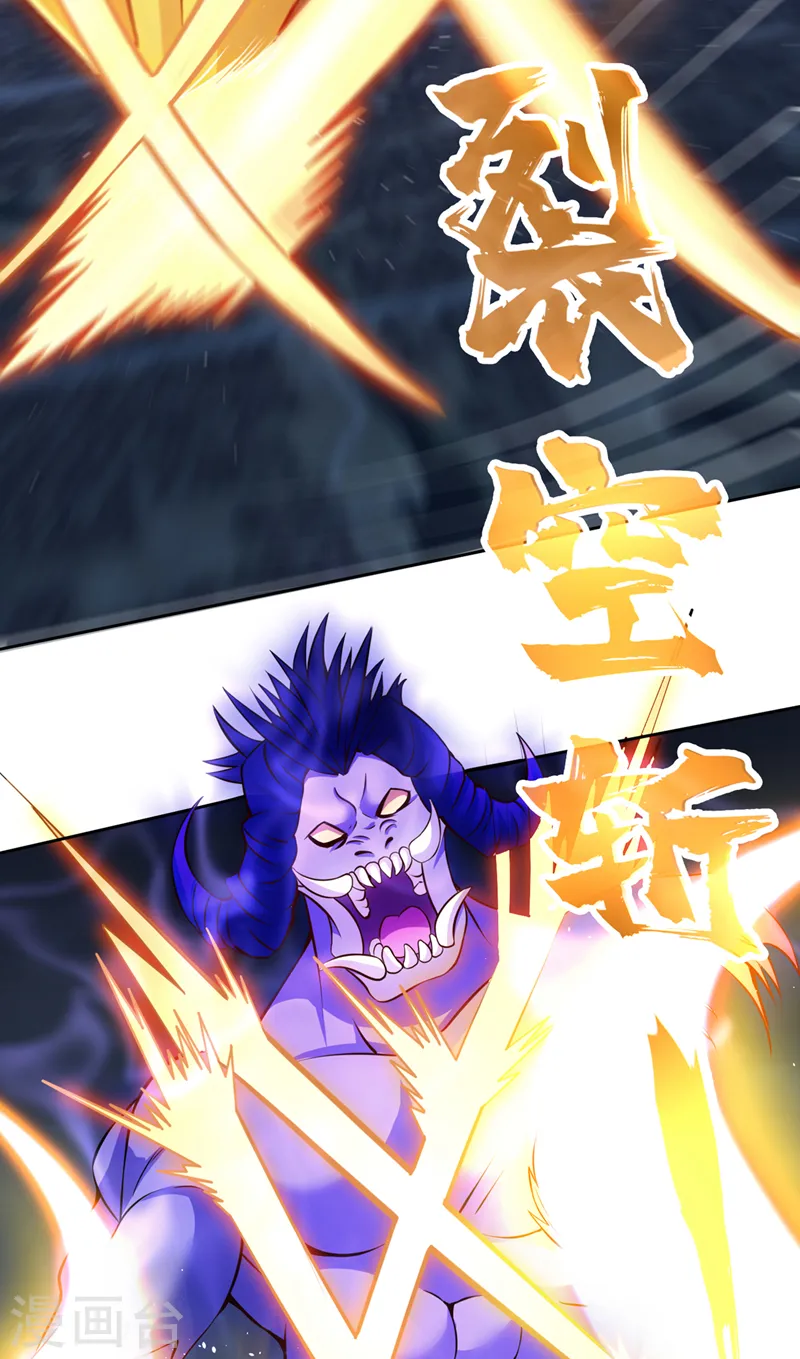 第192话 归顺？我不同意呢！33