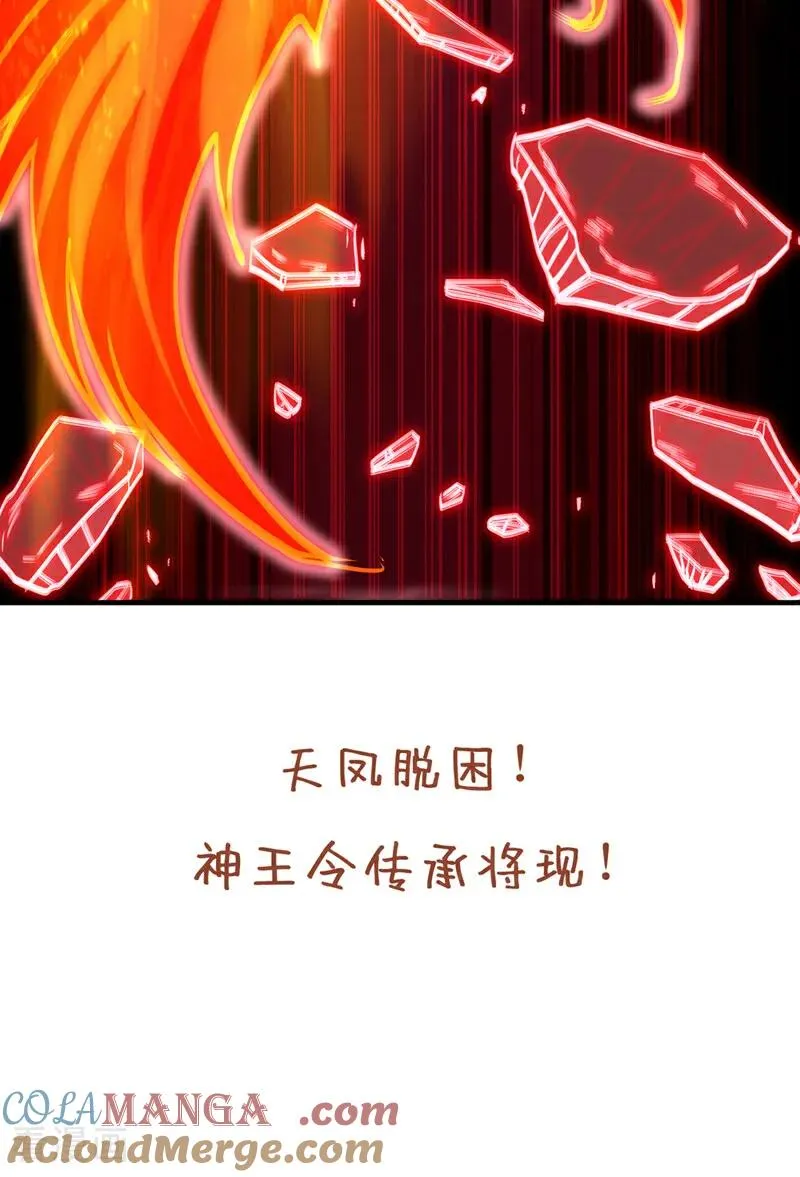 第456话 还是太勉强了！40
