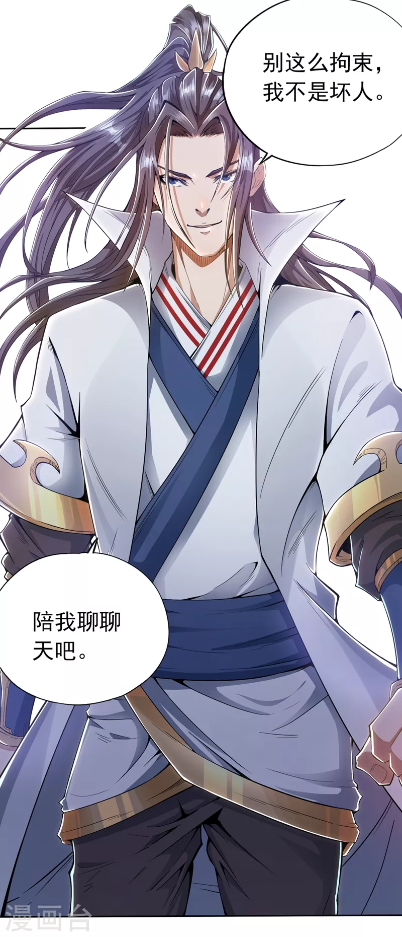 第4话 我要见你们宗主琴姬！28