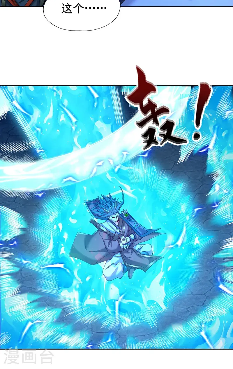 第388话 靠近者死！15