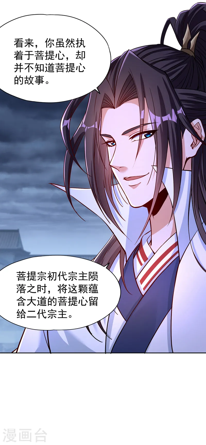 第193话 你不过蝼蚁而已！21